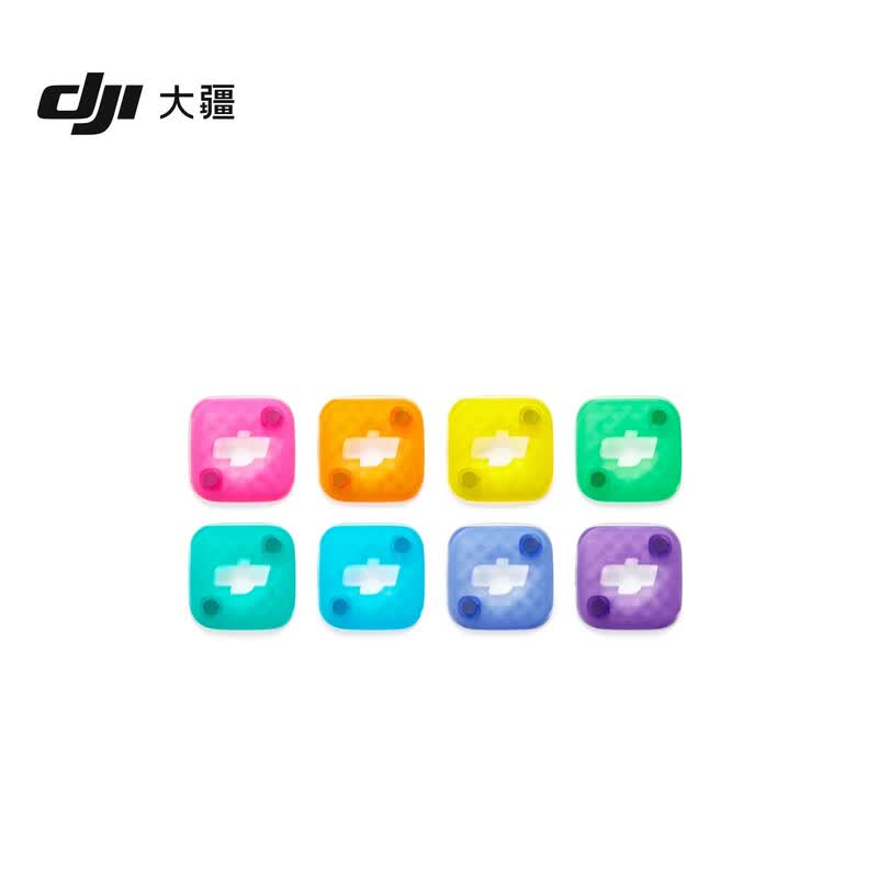 DJI Mic Mini 2S 多色磁吸前盖套件 大疆 DJI Mic Mini 2S 充电盒 DJI Mic Mini 2S 配件 大疆麦克风配件图片