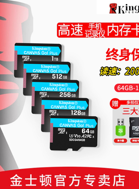 适配大疆action5pro内存卡金士顿256GB存储卡512Gswitch游戏128 DJI 无人机mini4pro闪存卡proket 3内存卡