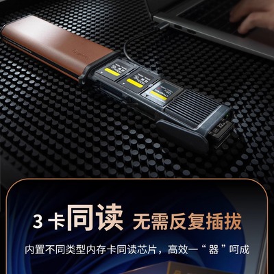 斯莫格多功能闪传卡盒3卡同读读卡器适配高速传输数据TF卡/SD卡/CFeA卡/CFeB卡多存卡位闪电TypeC读卡器