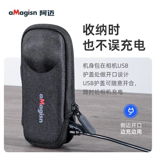 aMagisn阿迈适用影石Insta360 X5收纳包绒布保护包X5全景相机镜头防护配件