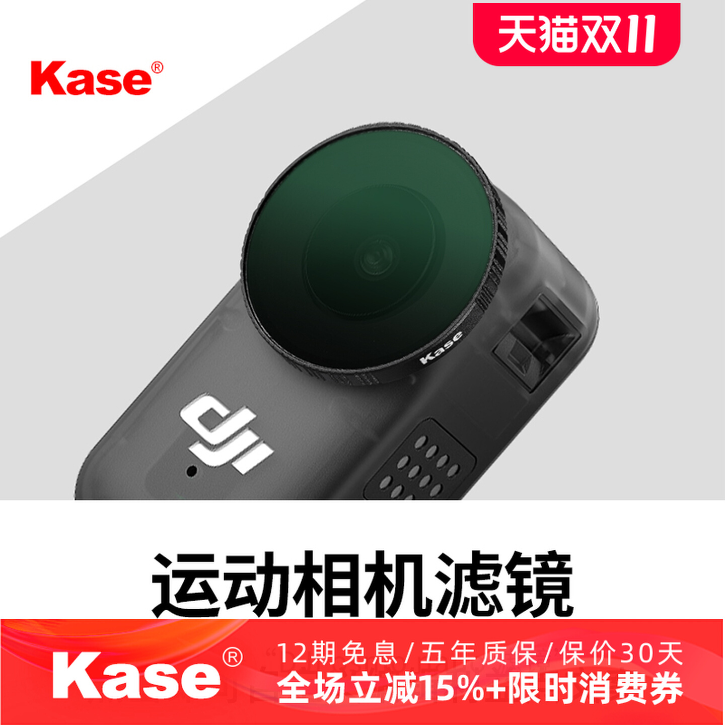 潮流精品,品质保证