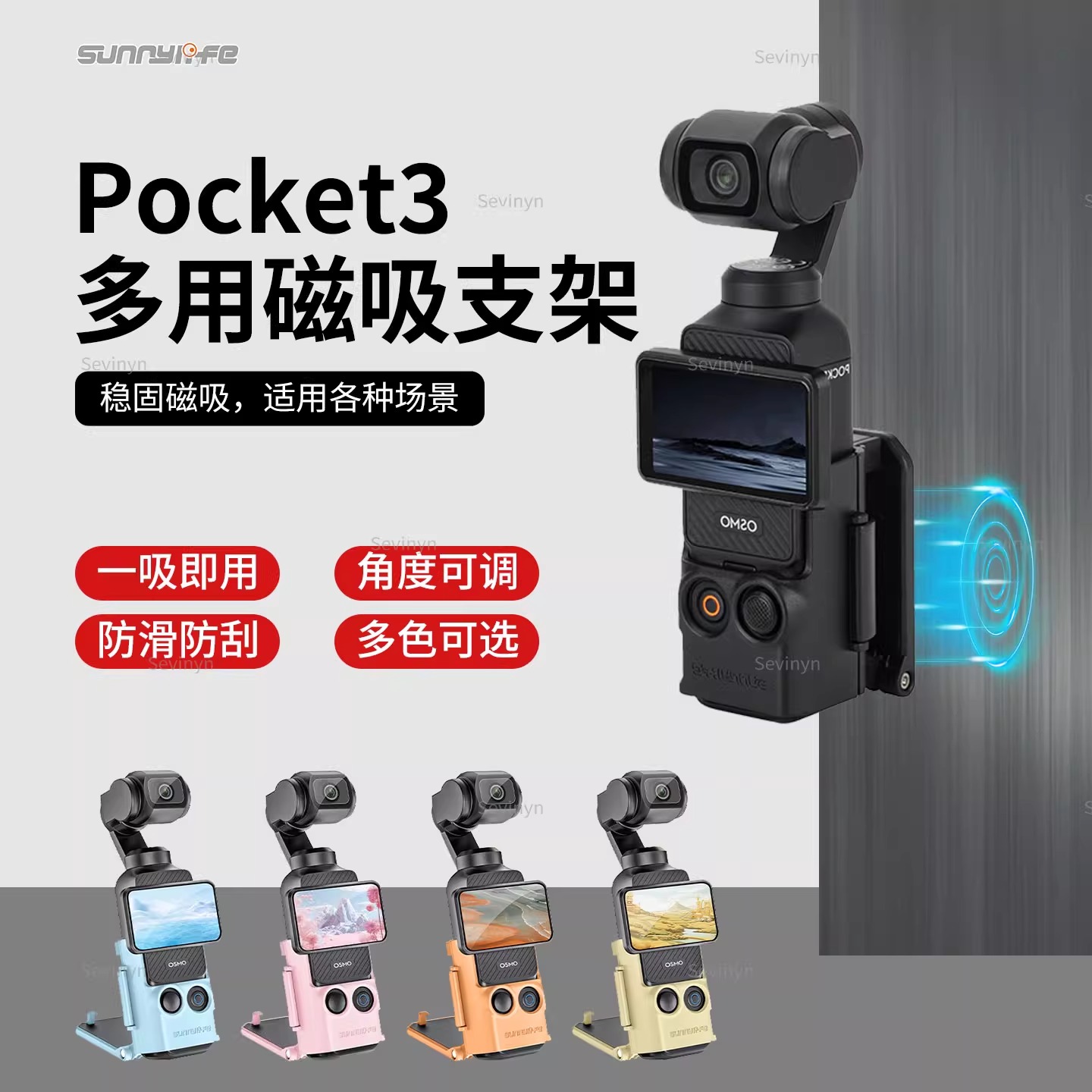 pocket3һǣɴ֧ʹã Sunnylife ôpocket3չ֧ܵ๦OSMOڴ̶̳߿26.1Ԫ