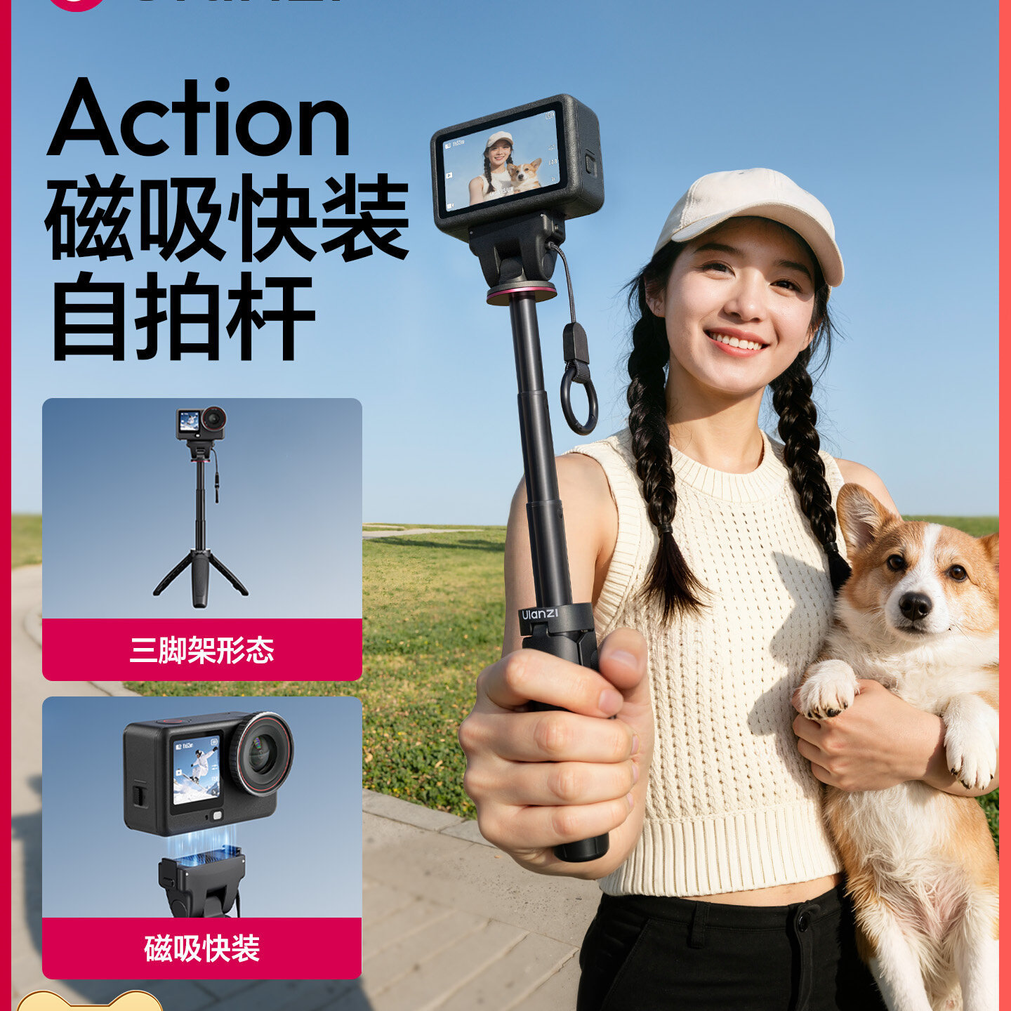Ulanzi优篮子 MT99迷你自拍杆适用DJI大疆Action 6/Nano/5pro/4/Gopro运动相机手持三角延长杆三脚架支架配件图片