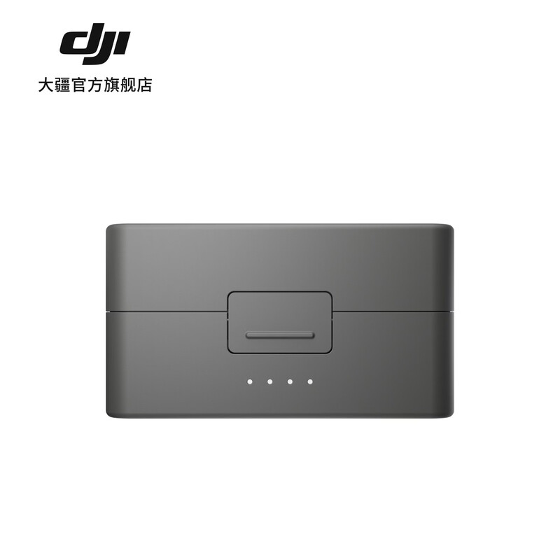 大疆 DJI Mic Mini 2S 充电盒 DJI Mic Mini 2S 配件 大疆麦克风配件 DJI Mic Mini 2S 充电盒图片