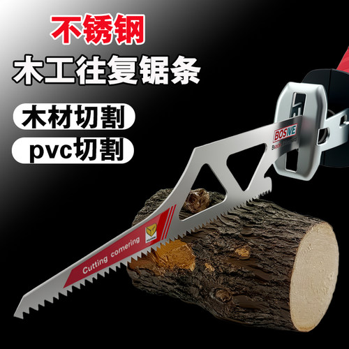 精信木工无死角锋利耐磨锯片