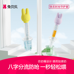 喂药神器婴儿防呛喝水儿童新生儿吃药喂水喂奶滴管式 宝宝喂药器