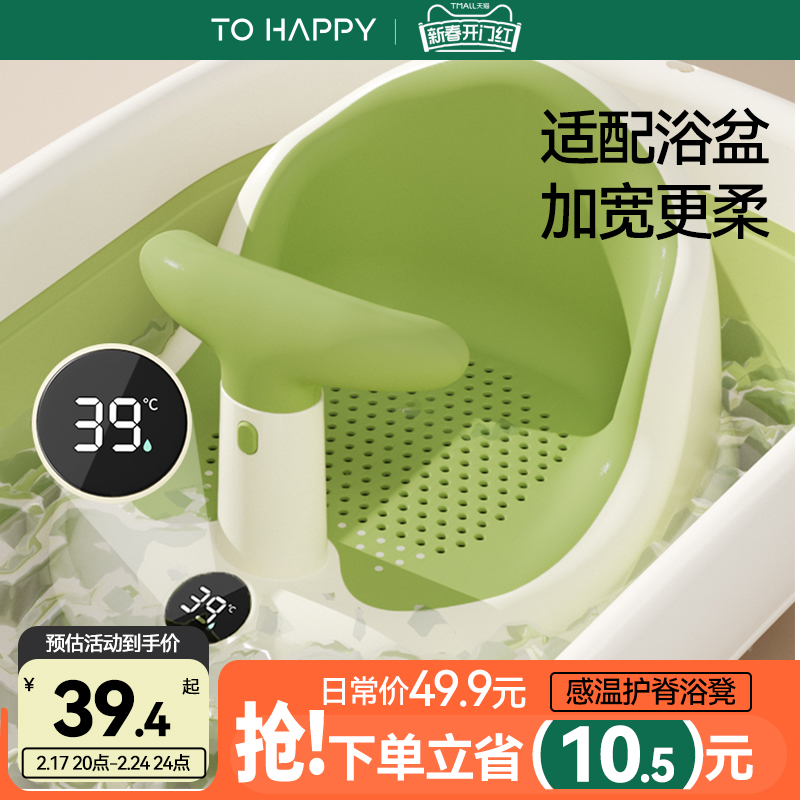 婴儿洗澡座椅宝宝洗澡坐椅神器新生儿洗澡凳洗澡盆坐躺托防滑浴凳