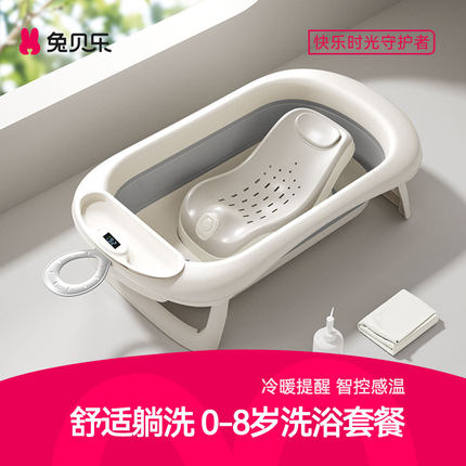 婴儿洗澡盆宝宝大号浴桶可折叠坐躺小孩家用新生幼儿浴盆儿童用品