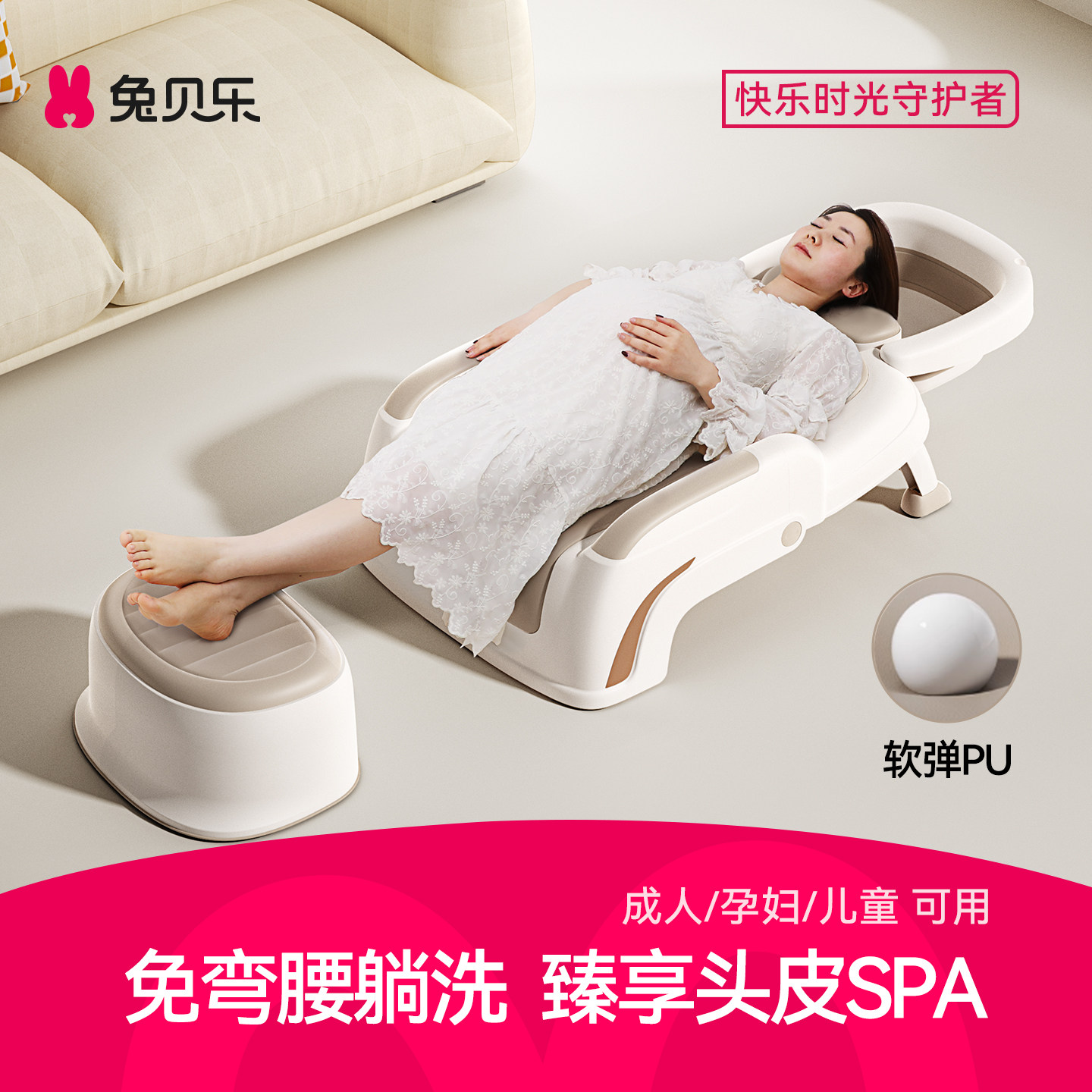 兔贝乐孕妇洗头发躺椅月子洗头神器平躺式洗头床家用折叠洗头椅,婴童用品,浴盆/浴桶,淘宝优惠券,粉丝福利购,淘宝优惠卷