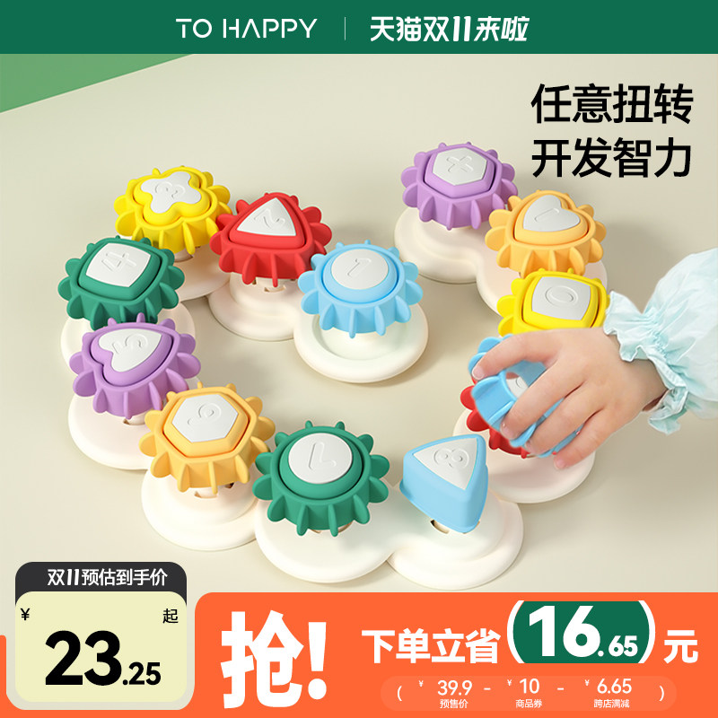 宝宝玩具数字拼图积木幼儿童齿轮转转乐益智力动脑1-2-3岁男女孩使用感如何?