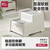儿童洗漱台踩脚凳垫高凳宝宝洗手台阶凳化妆室洗脸阶梯马桶脚踏凳