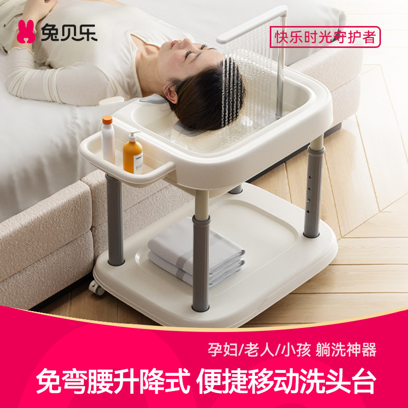 洗头盆孕妇平躺式月子洗头神器在家用卧床病人老年人水循环泡头盆