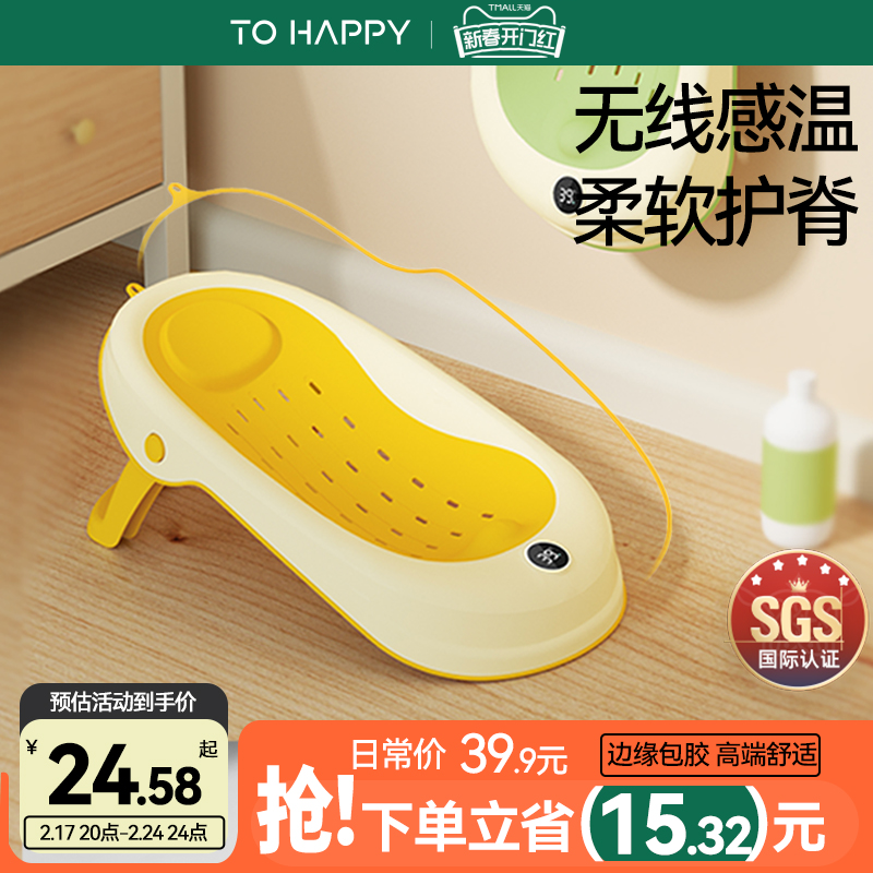 婴儿洗澡躺托神器新生儿浴盆可坐躺浴床宝宝浴网兜洗澡盆感温浴架
