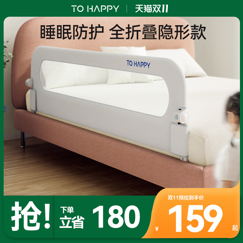 兔贝乐一面免打孔儿童床护栏宝宝防摔防掉床挡板围栏睡眠折叠旅行高性价比高么？