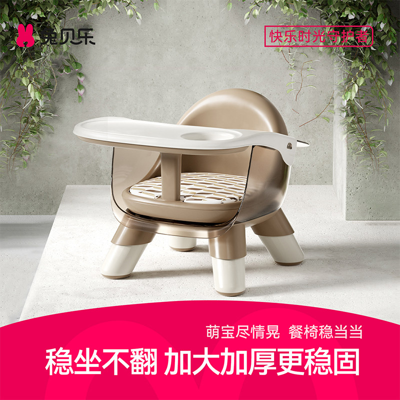 宝宝餐椅儿童餐桌椅婴儿叫叫椅吃饭小板凳不伤脊柱家用靠背小椅子,婴童用品,餐椅,淘宝优惠券,粉丝福利购,淘宝优惠卷