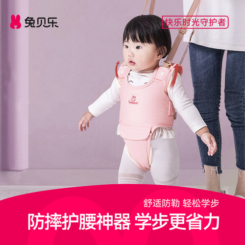 婴幼儿防摔牵引带护腰安全学步带