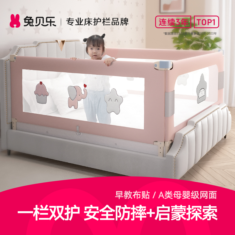 儿童防摔挡板通用床护栏