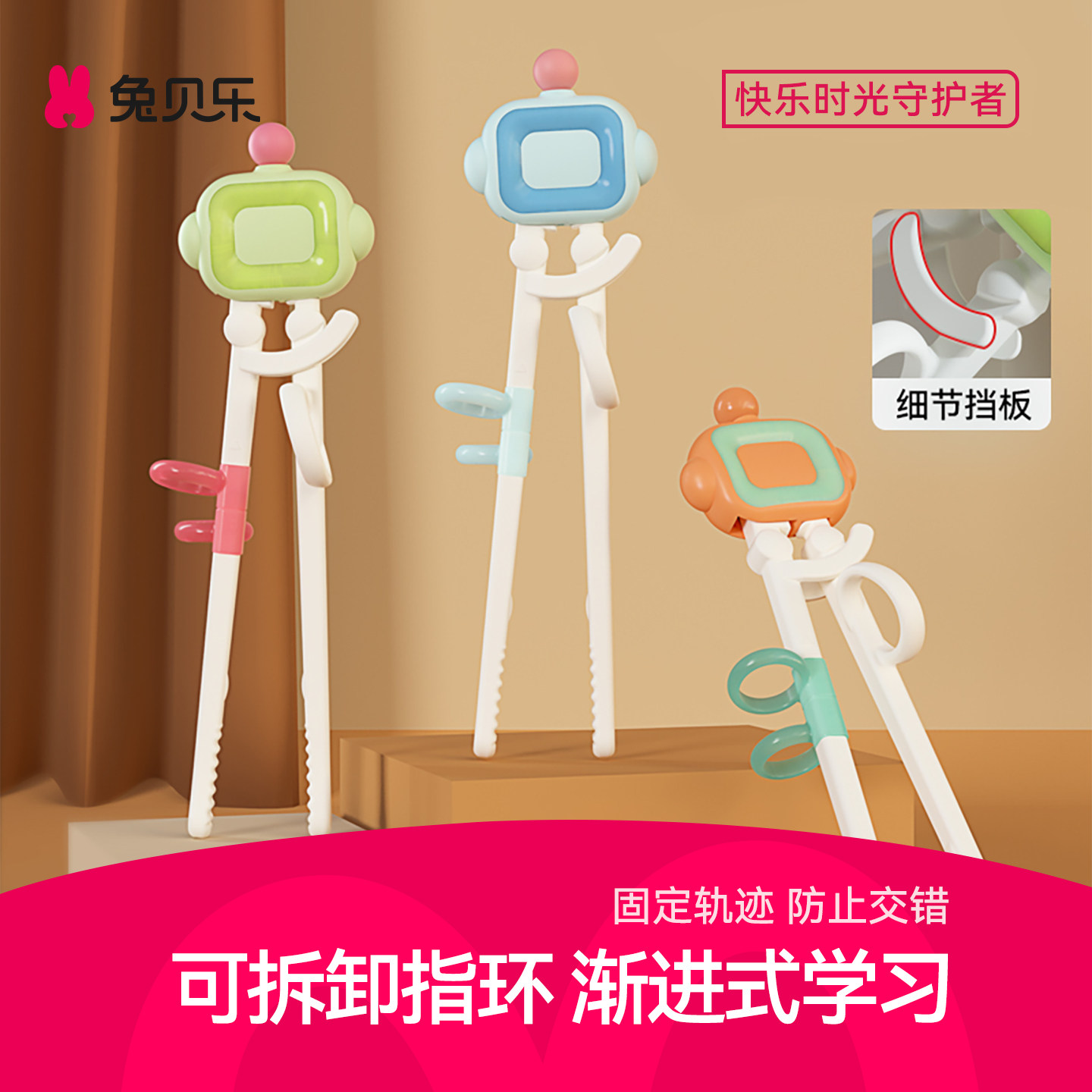 儿童筷子训练筷2 3 6岁宝宝专用辅助学习筷婴儿辅食工具练习餐具