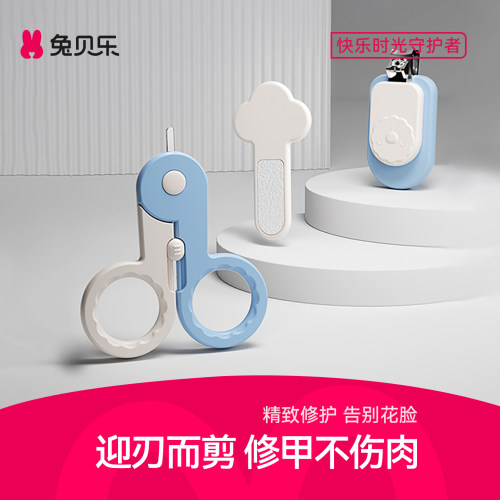 婴儿专用斜口防夹肉指甲剪