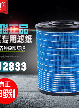 厦工951装载机955空滤K2833上柴D6114滤芯50铲车推土机空气滤清器