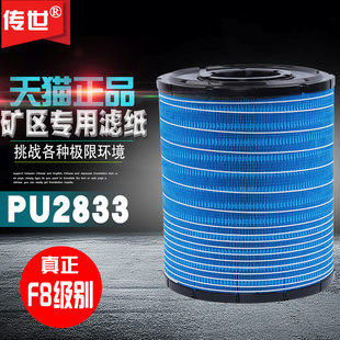 厦工951装 载机955空滤K2833上柴D6114滤芯50铲车推土机空气滤清器