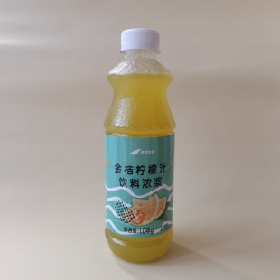 鲜活金桔汁金桔柠檬汁含果肉浓缩汁840ml柠檬含果肉