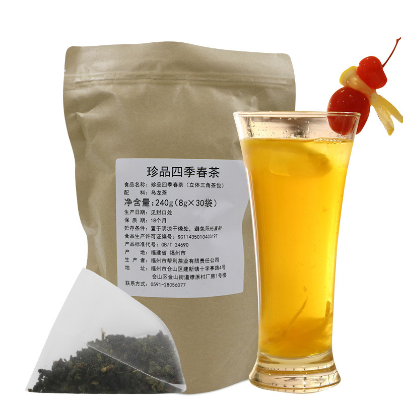 帮利茶叶珍品 四季春三角茶包奶盖茶冷泡茶西柚绿茶奶茶店送配方