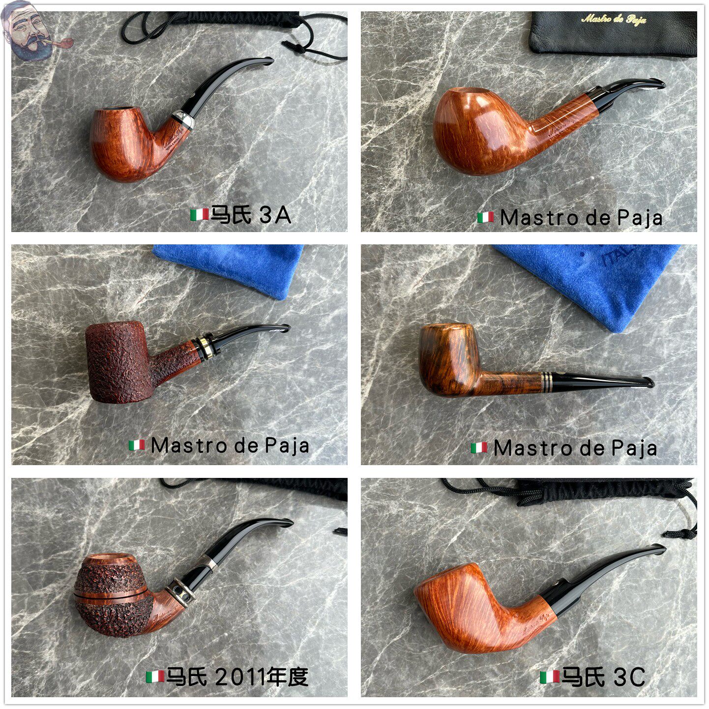 意大利Mastro de paja 玛仕石楠木手工烟斗
