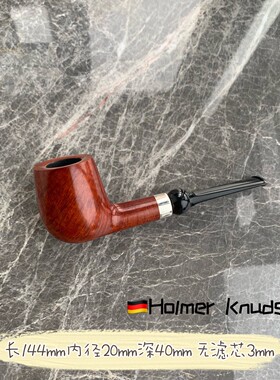 德国Holmer Knudsen克努德森 手工撞球银圈石楠木烟斗
