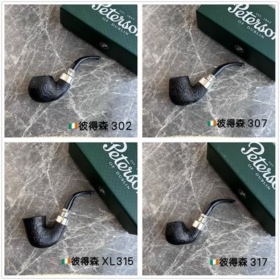 彼得森系统斗双银圈喷砂烟斗