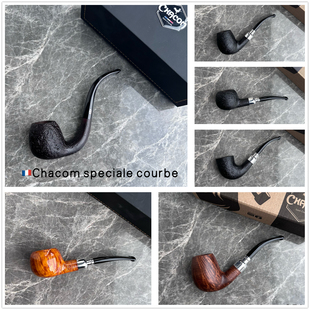 经典 法国 石楠木烟斗合集1 斗 Chacom