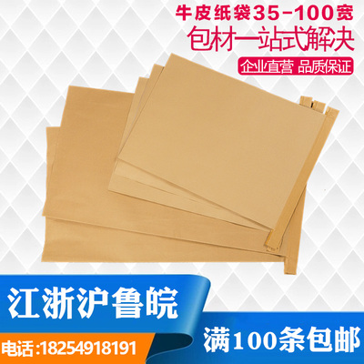 加厚纸塑复合袋牛皮纸编织袋25kg公斤塑料颗粒粉末包装定制做印字