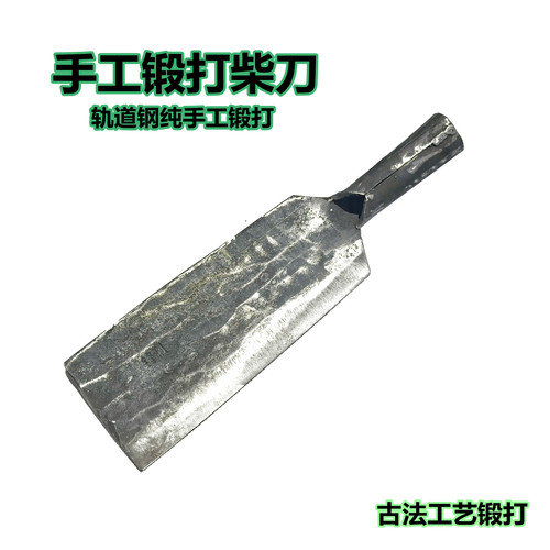 纯手工锻打砍柴刀轨道钢老铁匠打铁铺直头柴刀砍柴劈柴砍竹刀