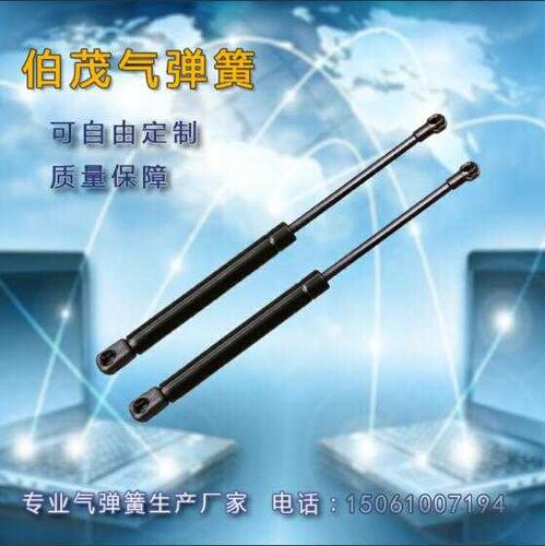 阿斯顿马丁DB9后备箱液压杆 行李箱尾门支架顶杆  一对装