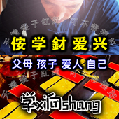 学习向好 文昌袋子红绳手链上岸考金榜题名学生孩子摆件 可不带