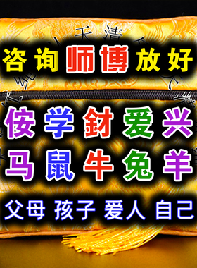 平安好运招财桃花袋子红绳手链2026生肖本命年马鼠牛兔转运珠摆件