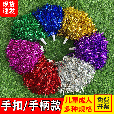 啦啦队手花彩球跳舞演出助威道具