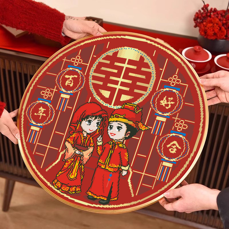 送新人结婚客厅线绣十字绣情侣