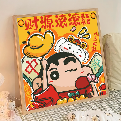 财源滚滚蜡笔小新自己绣客厅