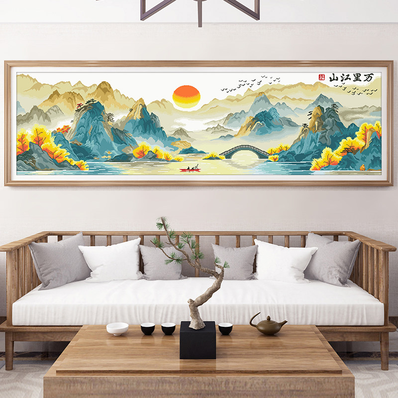 万里江山十字绣2026新款线绣高级感客厅风景山水画大幅自己手工绣