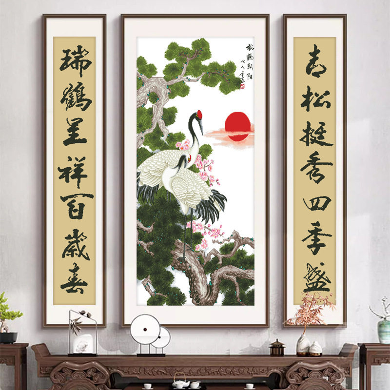 中堂画十字绣2025年新款线绣农村客厅大气三联画迎客松手工自己绣