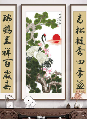 中堂画十字绣2025年新款线绣农村客厅大气三联画迎客松手工自己绣