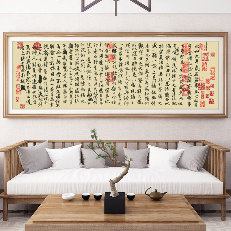 兰亭序十字绣2026新款线绣客厅王羲之书法名画书房字画简单手工绣