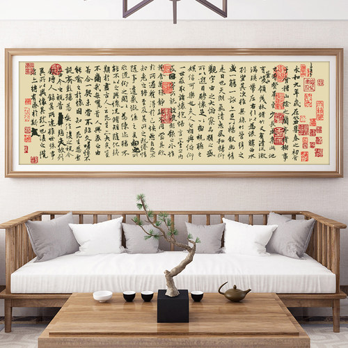 兰亭序十字绣2026新款线绣客厅王羲之书法名画书房字画简单手工绣