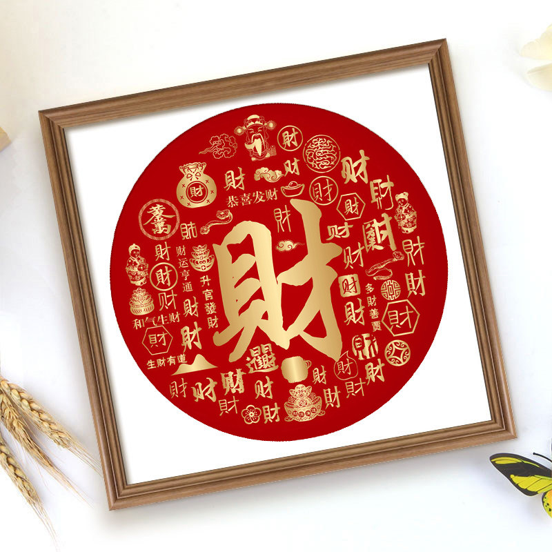 十字绣2026新款客厅线绣小件