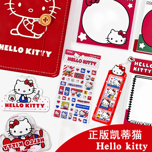 正版 授权凯蒂猫hellokitty滴胶贴纸可爱卡通便签偶像人生四格卡套