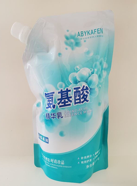 850ML芭卡轮LPP氨基酸发膜网红修复营养液护理干枯染烫受损发质