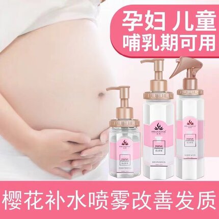 闪型奇焕法式修护瞬柔精油女防毛躁柔顺修复干枯头发卷发免洗护发