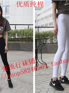 九分薄款纯棉韩版加大多色小脚裤