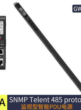 智能PDU机柜电源插座 SNMP 485TCP Telnet监控电压电流功率级联